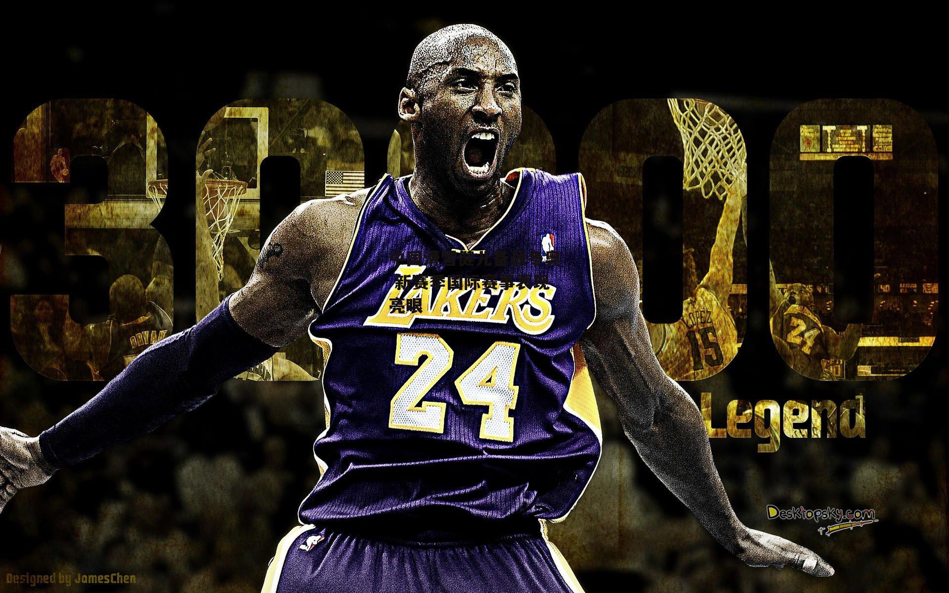 中国滑雪健儿备战冬奥 新赛季国际赛事表现亮眼：熊猫体育官网